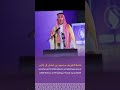 كلمة الشريف محمود بن هاني آل غالب عن فضل سورة البقرة في حفل الشاعر الدكتور عبدالرحمن الشملاني mp3