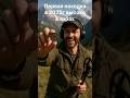 Новые находки в горах . #монета #coin #metaldetecting #металошукач #металлоискатель #казахстан