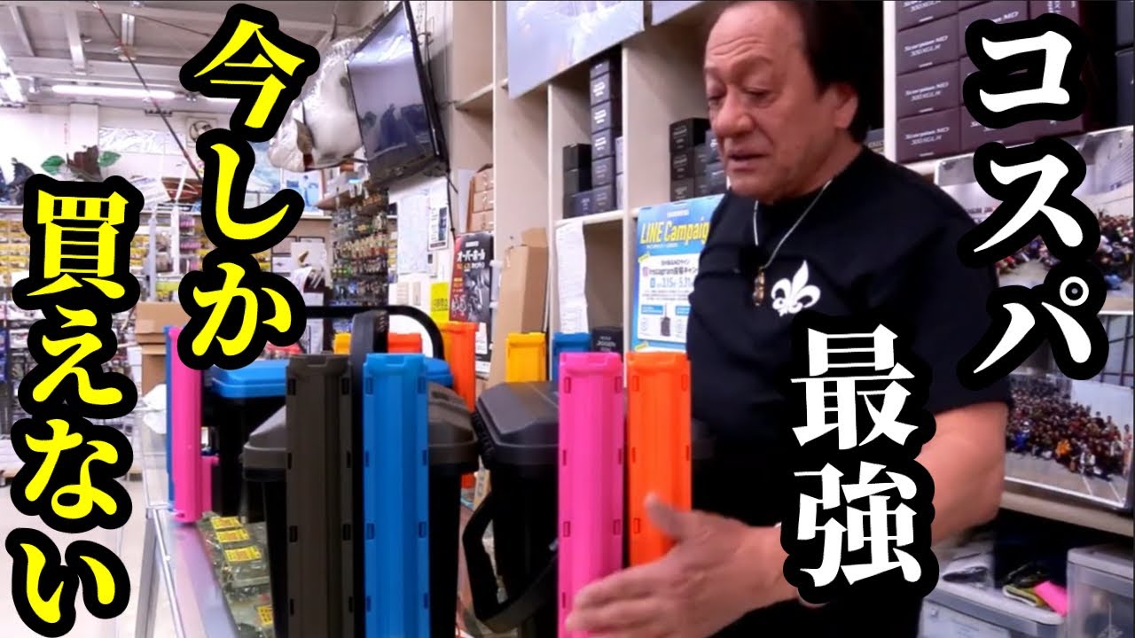 村田基のコンプリート7枚セット Murata Motoi] *The best value tackle box is on sale for a limited