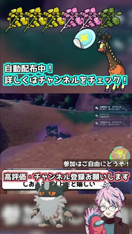 ポケモンsv 100体配布 海外産s0 逆v 5vメタモン 参加方法は概要欄から確認ください ポケモン Pokemon ポケモンバイオレット ポケモンスカーレット Youtube