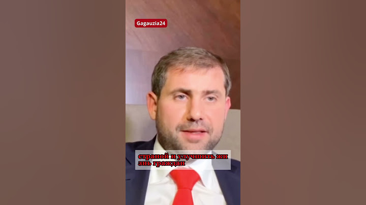 Встреча Евгении Гуцул и Владимира Путина “не дает спать  Майе Санду”, считает Илан Шор