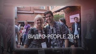 Панельная Дискуссия.видео-Peoele 2014