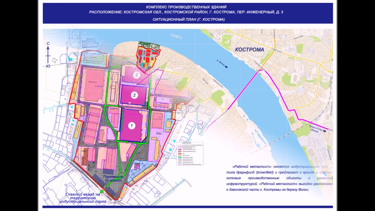 Кфк-3-01 зомз. Кострома соловьиная 22 планировка квартир 2 подъезда. Сайт кфк кострома. Сайт кфк кострома. Рск кфк владивосток.