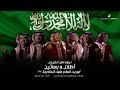 نجوم الفن الخليجي ... أطلال و بساتين - أوبريت أئمة و ملوك الجنادرية ٣٢