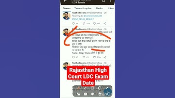 Rajasthan High Court LDC Exam date Update With proof