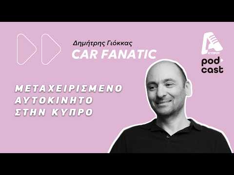 Car Fanatic Podcast