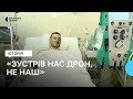 Історія бійця інженерних військ, який був поранений ударом російського FPV-дрона на Донеччині