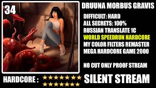 Druuna Morbus Gravis [ Windos XP ] No Death [ 128 Bit ] [ Full Game ] [ Russian ] Stream 4K 60