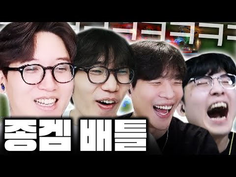 밧저맵박 레전드 종겜 내기 ㅋㅋㅋㅋ