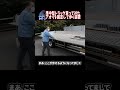 新車の準中型トラックのアオリを固定して歩く装置 #Shorts　【説明に一言ネタあり】