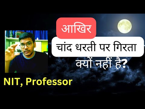 in what sense is the moon falling toward earth in what sense is the moon falling toward earth