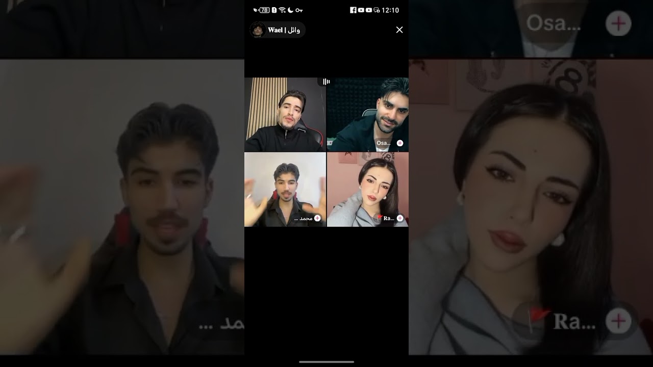 وائل مع محمد و رغد و أسامه وبحكي عن مشكلتو مع نورس