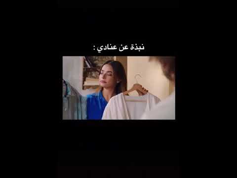 نبذة عن عنادي