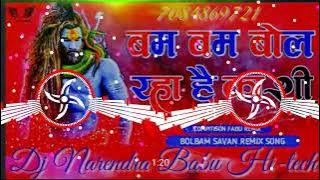 Bam bam bol raha hai kashi dj Narendra Babu Hi-tech hard dholki mix song