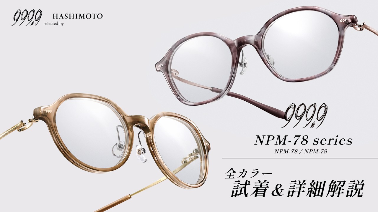 999.9] Brighten Your Look with Two Styles: A Complete Review and