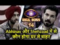 Bigg Boss 14 : Who Will Evictic This week Shehnaaz Deol Or Abhinav Shukla?