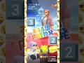 またもや解散の危機⁉️😱‼️視聴者さんも参戦して⁉️ ((´∀｀*))ヶﾗヶﾗ #pokemongo #shorts