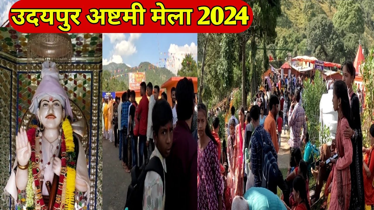 Uttrakhand ke Golu Devta ke Chamatkar || Golu Devta 