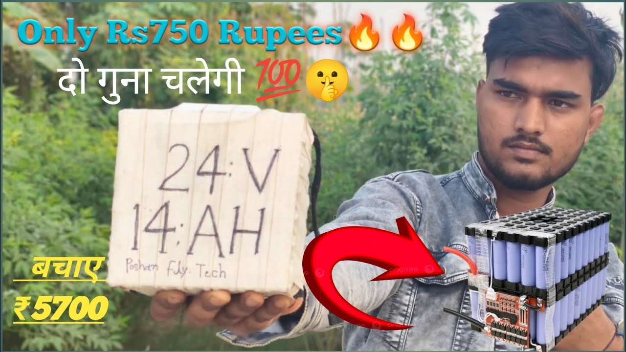 How To Make Electric Cycle Battery || घर पर Lithium Battery Pack कैसे ...