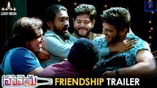 Hushaaru Movie Friendship Trailer Hushaaru 2018 Telugu Movie Radhan Sree Harsha Konuganti