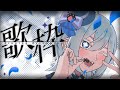【#歌枠 】お話したり歌ったり!!#shorts #雑談 #新人Vtuber #JOYSOUNDforSteam #karaoke #配信中
