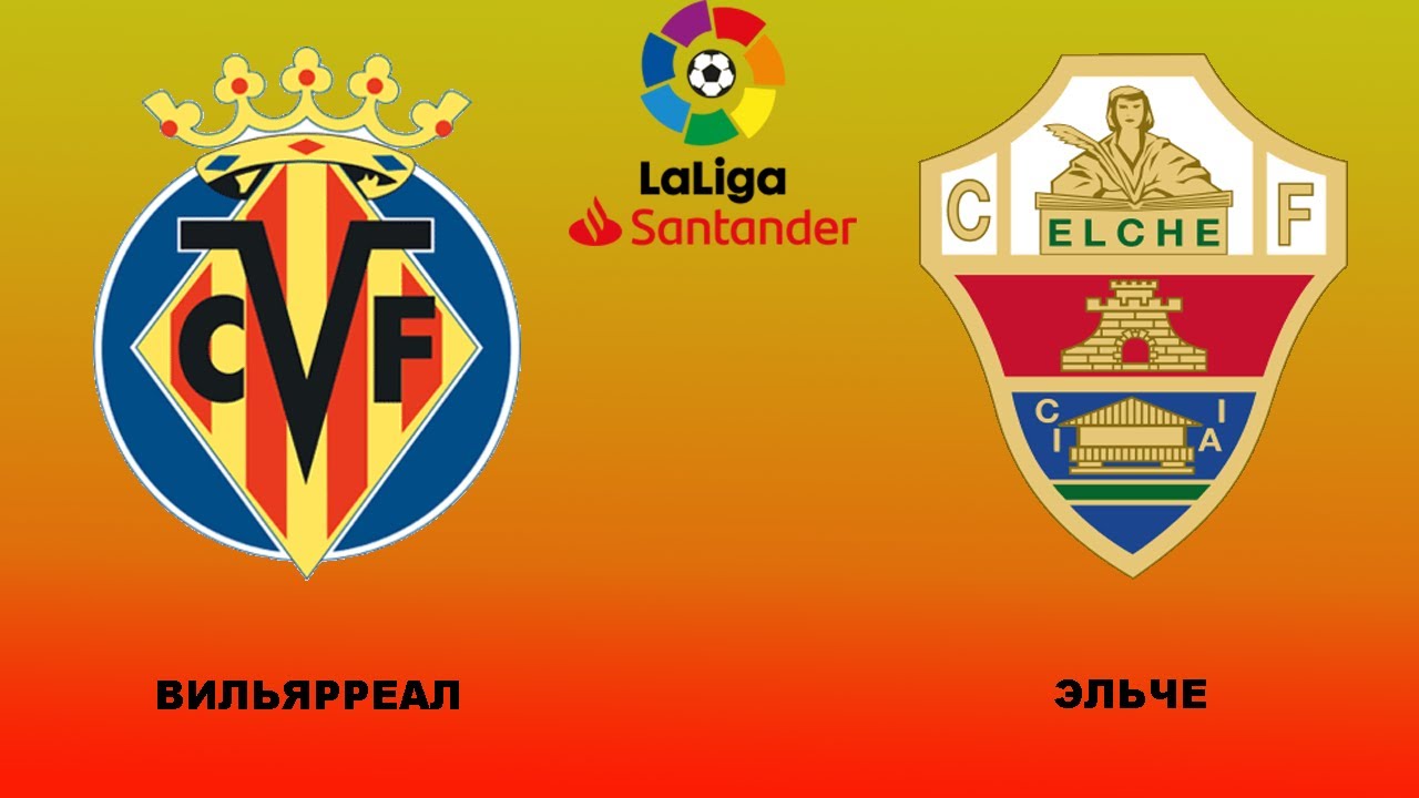 Карта испании город вильярреал