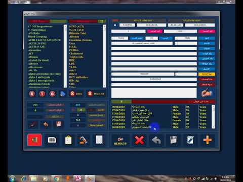 طباعة النتائج