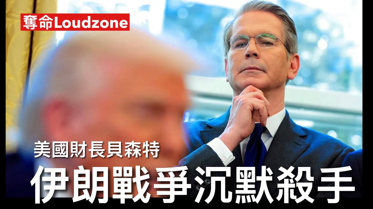 城寨 Singjai is live