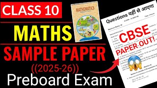 Maths Sample Paper Preboard Exam 2025-26 Class 10 | Preboard Question Paper Class 10 | CBSE Wealth