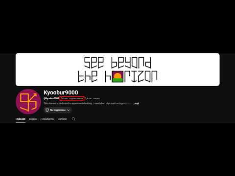 Kyoobur9000 Got A 34K Subscribers