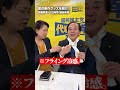 夏の新作グッズの紹介! #国民民主党 #伊藤孝恵 #上田清司 #鍋島勢理