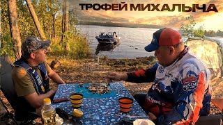 видео: МИХАЛЫЧ И ТРОФЕЙ//СПУСТИЛИ РАКЕТУ НА ВОДУ//ВЫРВАЛИСЬ НА ПРИРОДУ//РЫБАЛКА НА ДЖИГ картинка: МИХАЛЫЧ И ТРОФЕЙ//СПУСТИЛИ РАКЕТУ НА ВОДУ//ВЫРВАЛИСЬ НА ПРИРОДУ//РЫБАЛКА НА ДЖИГ