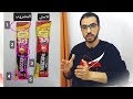مفاجأة احذر من شرب النسكافيه كوفي ميكس بسبب هذا الفيديو المسرب