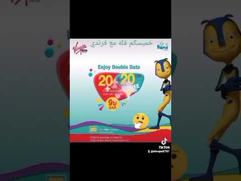 عرض فرندي مزدوج