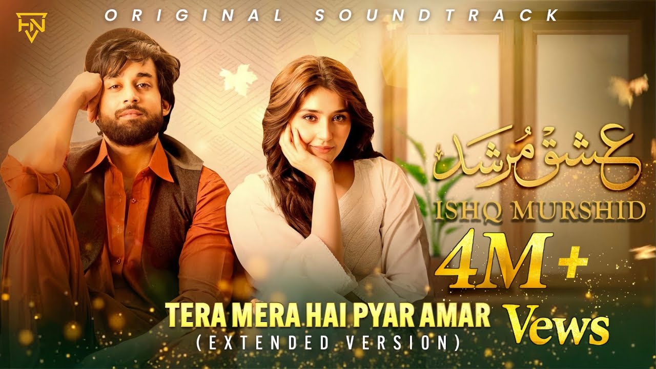 Tera Mera Hai Piyar Amar - Extended Version - Ahmed Jahanzeb - Hafeez Noonari