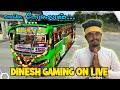 🤯 பஸ்சு போகுது 🤣#bussimulatorindonesia #ets2 #funny #tranding #gaming #bus #shorts #live