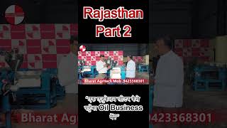 Education Leader का Oil Business में कदम | Bharat Agritech Cold Press Oil Machine