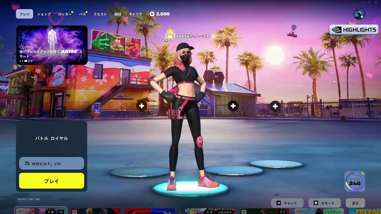 まったりハイボール時間withフォートナイト　ゼロビルド