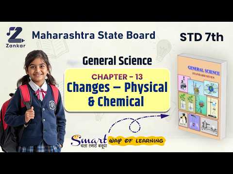 CH 13 Changes – Physical and Chemical | Standard 7th English Medium | General Science