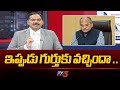 ఇప్పుడు గుర్తుకు వచ్చిందా ... | TV5 Sambasiva Rao Comments on AP CS Jawahar Reddy | TV5 News