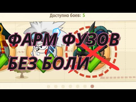 Видео: ПРОХОЖДЕНИЕ СИМБИОТА 2023 |Wormix Mobile