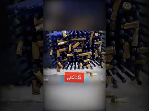 این ابزار پوکه هارو راحت جمع میکنه