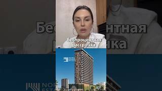 Стоимость квартиры в Батуми🇬🇪 @Norablondy  #недвижимость #инвестиции