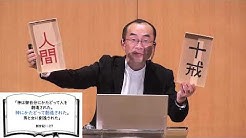 セブンスデーアドベンチスト天沼教会 Youtube セブンスデーアドベンチスト天沼教会 Youtube