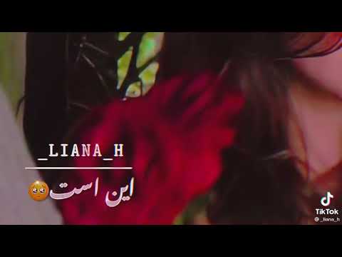 آریانا سعید روز اول که دیدمش