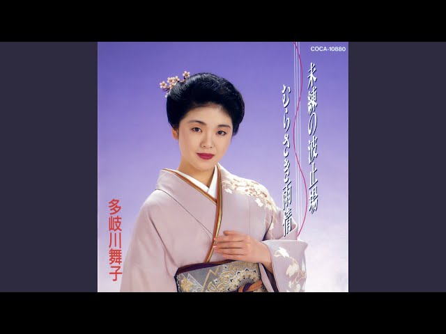 紅葉　更木・恋次 恋紅葉 - YouTube