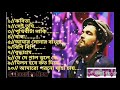 Best song// সত্যি নোবেলের কণ্ঠ অসাধারন