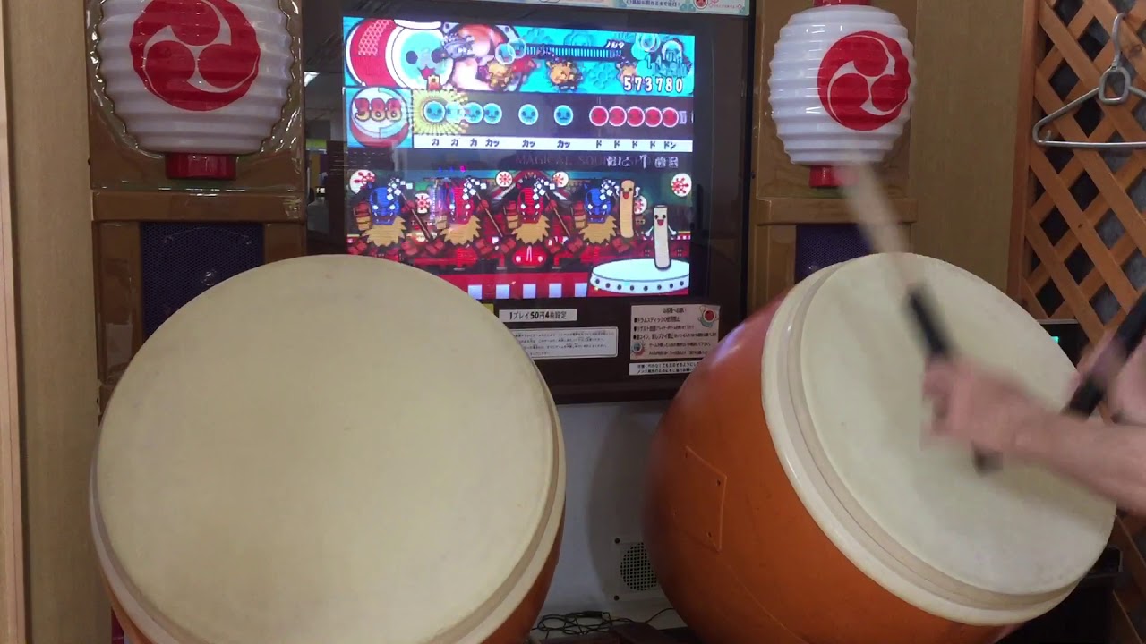 太鼓の達人9 MAGICAL SOUND SHOWER 全良