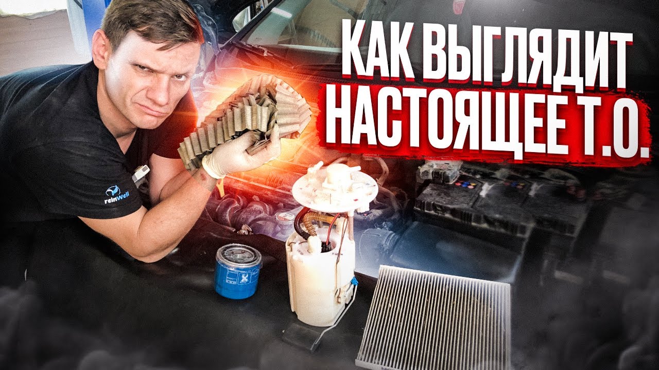 ГОТОВИМ АВТО К ЗИМЕ ! ЗАМЕНА МАСЛА ДВС АКПП И ФИЛЬТРОВ НА СОЛЯРИСЕ ...