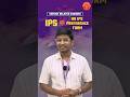 UPSC CSE 2026 lastest rules for serving civil servants #upscpreparation #upsc  #upscexam #news